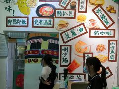 -華叔茶記
