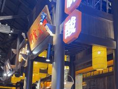-野山舂·贵州现舂酸汤牛肉(东山店)