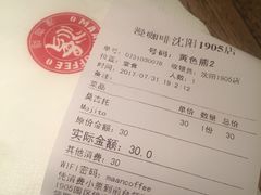-Maan coffee漫咖啡(1905店)