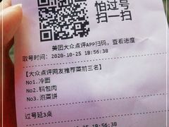 -屋里家延边朝鲜族冷面(南园店)