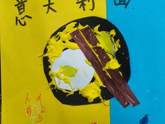 -学知乐教育·幼小衔接·小学科辅导(嘉定镇校区)