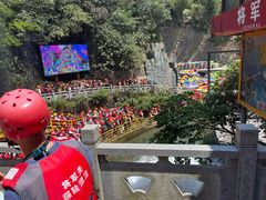 -将军关探险漂流