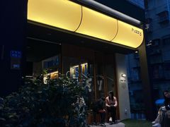 -Fuzzy Bistro 浮几韩餐·茶酒馆