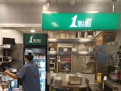 -1点点(曹杨路店)