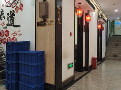 -老碗餐饮(前进路店)