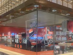 -争鲜回转寿司(太阳宫凯德MALL店)