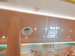 -陳香貴·兰州牛肉面(东方宝泰店)