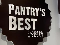 -派悦坊·甜品·蛋糕(虹口龙之梦店)