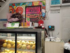 -甜心妈妈·榴莲星级糖水(北京路总店)