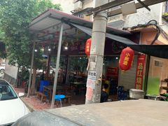 -一品红烧鸭特色川菜(三岔湖店)