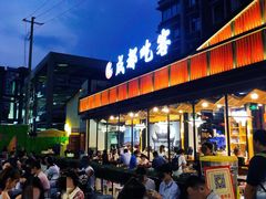 门面-成都吃客(九眼桥店)