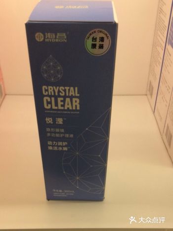 这是海沧最新款的蓝屏的护理液护理液的话呢