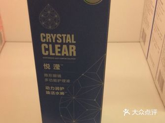 这是海沧最新款的蓝屏的护理液护理液的话呢