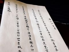 -普洱茶府(博乐广场店)