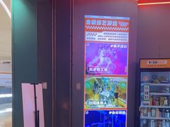-bb boom运动闯关密室·聚会团建·家庭亲子(龙湖西溪天街店)