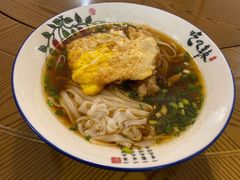 -无名粉店(五一广场店)
