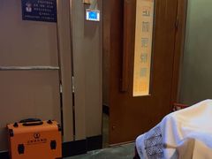 -康悦印象·养生足疗·SPA(33小镇店)