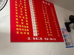 -黄山面馆(法华镇路店)