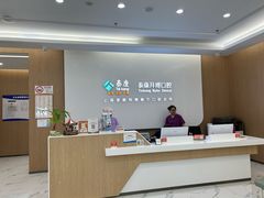 -泰康拜博口腔(松江印象城臻尔店)
