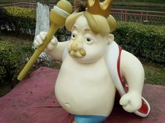 -安徒生童话乐园