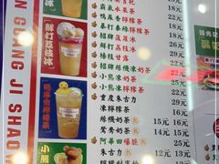 -澳门陈光记烧味饭店(万象城店)