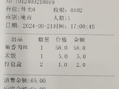 -双福饺子营餐厅(财富广场店)