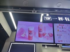 -兵立王鲜果茶·奶茶(文庙店)