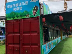 美食街-安徒生童话乐园