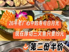 -万岁寿司(万国店)