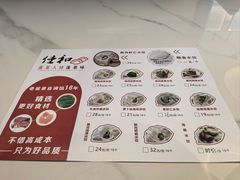 -佳和水饺(海德公馆店)