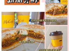 -麦当劳(花城大道华穗路店)
