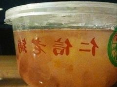 -仁信老铺(华盖路店)