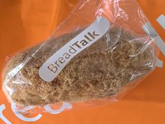 -BreadTalk面包新语·烘焙蛋糕(益田假日店)