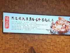 -蝎王府羊蝎子(天通苑店)