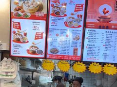 -鸡鸣汤包(红山动物园店)