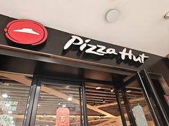 -必胜客(花都百业店)