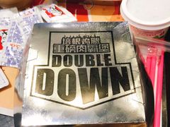 -肯德基(昌里店)