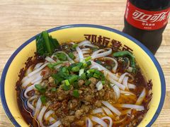 -十八梯邓凳面(大坪正街店)