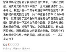 -花满楼(启秀路店)