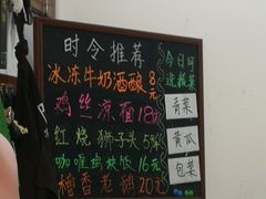 -随柳居·苏式小吃(建新巷店)