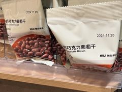 -MUJI无印良品(滨江宝龙城店)