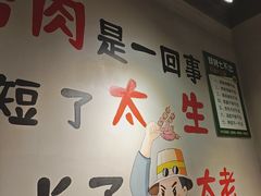 -半酌烧烤小酒馆(南京东路店)