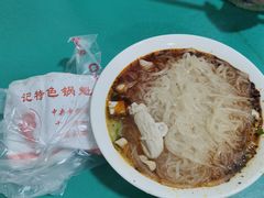 -甘记肥肠粉(马鞍北路店)