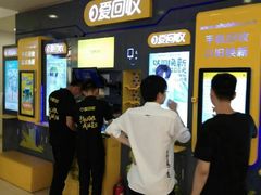 -爱回收(光启城店)