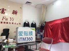 -爱贴膜 贴手机平板电脑膜