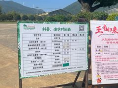 -太湖龙之梦