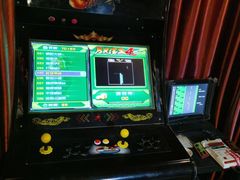 -顽主轰趴馆团建ktv桌游狼人杀(望京店)