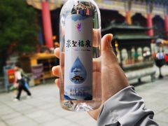 -崇圣寺三塔文化旅游区