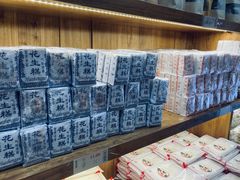 -百饼园(南后街店)