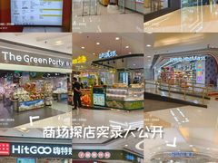 -银座mall(东直门店)